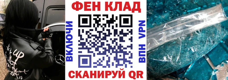 АМФЕТАМИН 97%  закладка  Грязи 