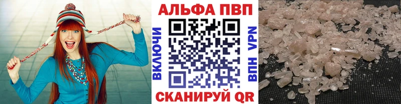 А ПВП мука  Грязи 