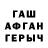 МЕТАМФЕТАМИН винт Sanches Dulimov