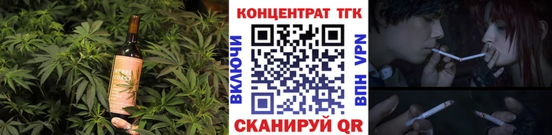 купить   Грязи  Печенье с ТГК конопля 
