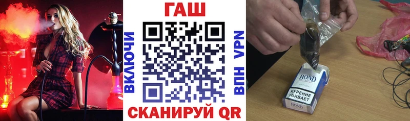 ГАШИШ Ice-O-Lator где найти мориарти как зайти Грязи