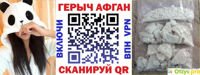 ГЕРОИН VHQ  kraken онион  Грязи 