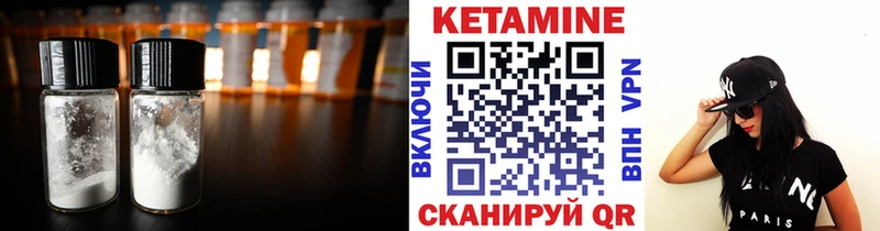 блэк спрут зеркало  Грязи  Кетамин ketamine 