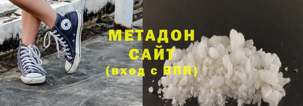 бутик Армянск