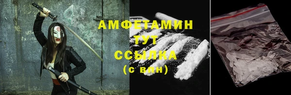 бутик Армянск