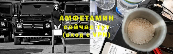 бутик Армянск