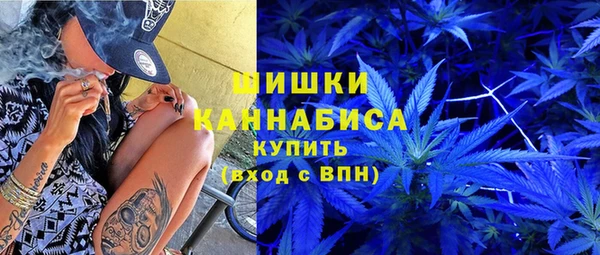 бутик Армянск
