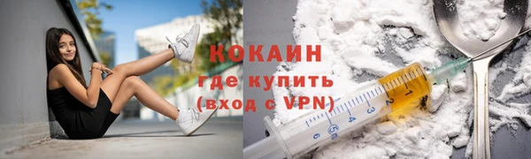 бутик Армянск