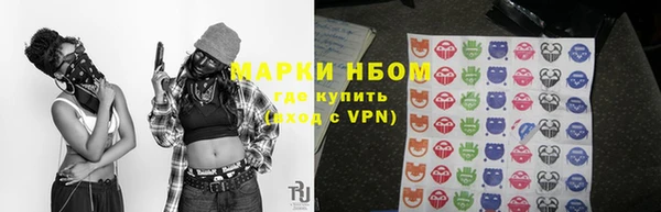 бутик Армянск
