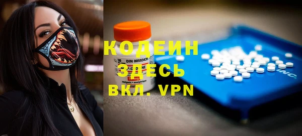 марки nbome Покров