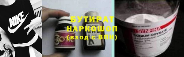 ALPHA PVP Аркадак