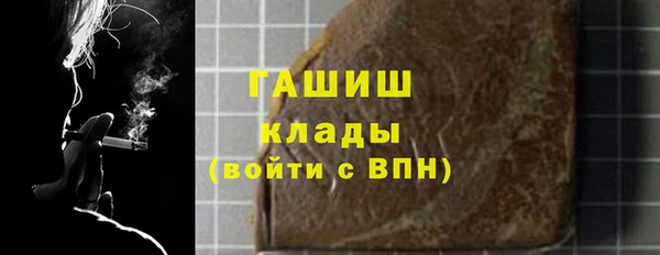 бутик Армянск