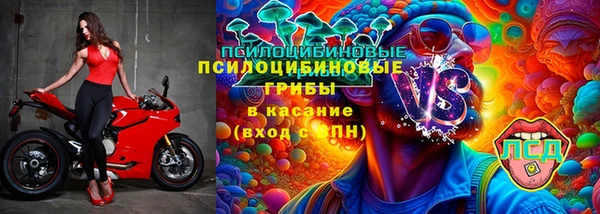 бутик Армянск