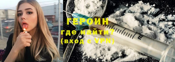 ALPHA PVP Аркадак