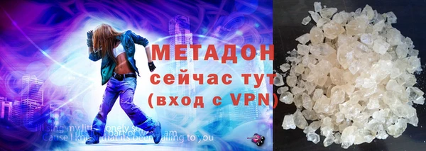 бутик Армянск