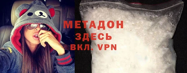 альфа пвп Арсеньев