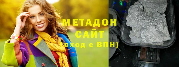 ALPHA PVP Аркадак