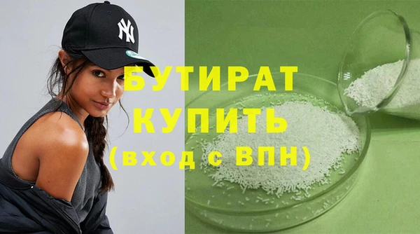 герыч Покровск