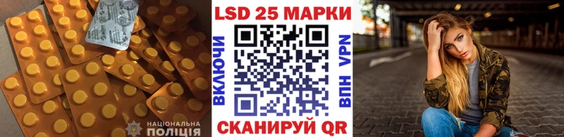 Лсд 25 экстази ecstasy  Грязи 