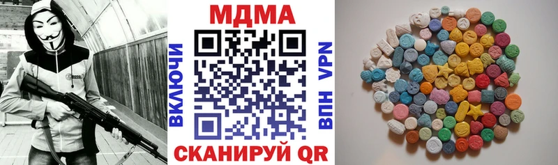 продажа наркотиков  Грязи  MDMA VHQ 