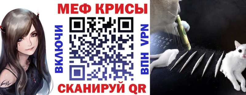 МЕФ мука Грязи