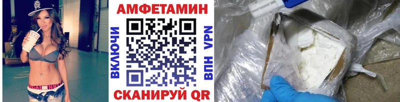 купить закладку Грязи OMG как войти Первитин винт