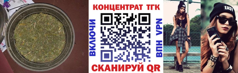 даркнет сайт  Грязи  ТГК вейп с тгк 